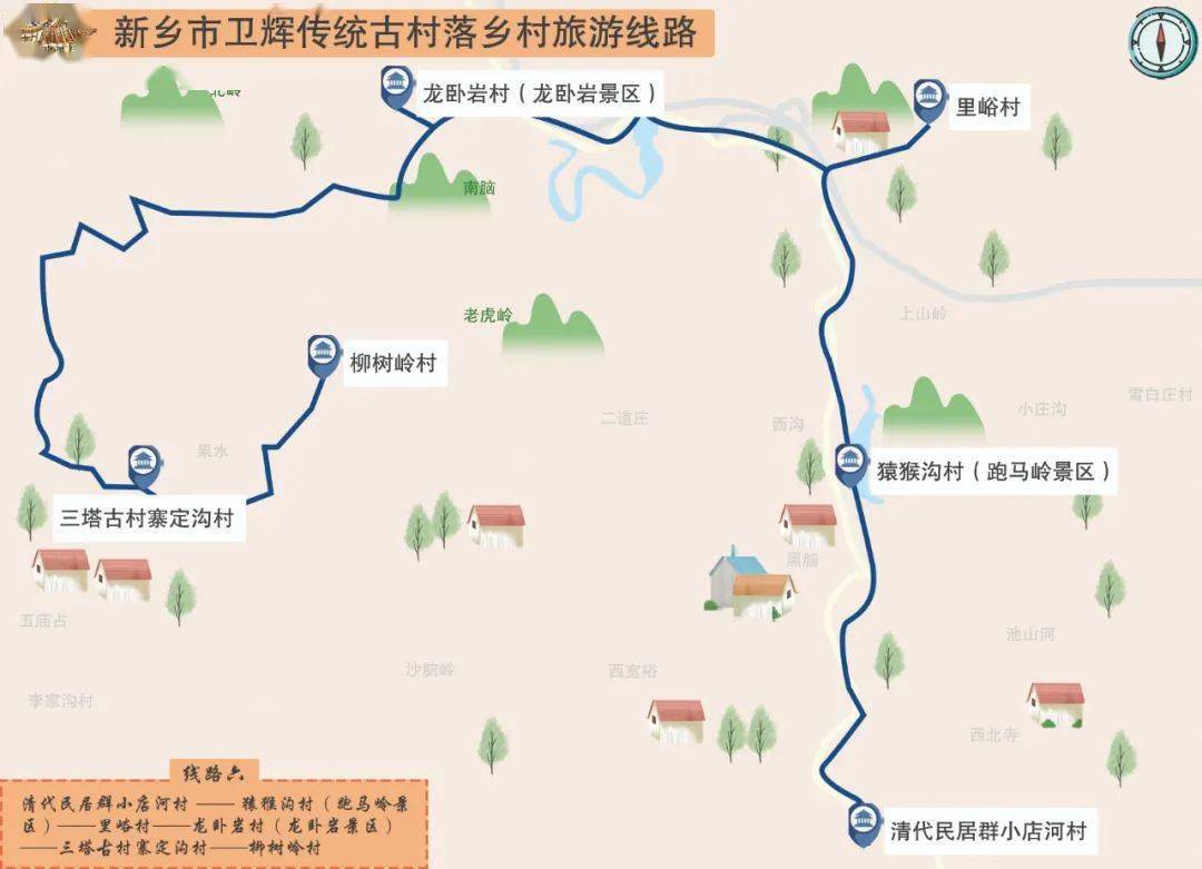 陕西入选300条“体验脱贫成就助力乡村振兴”乡村旅游学习体验线路