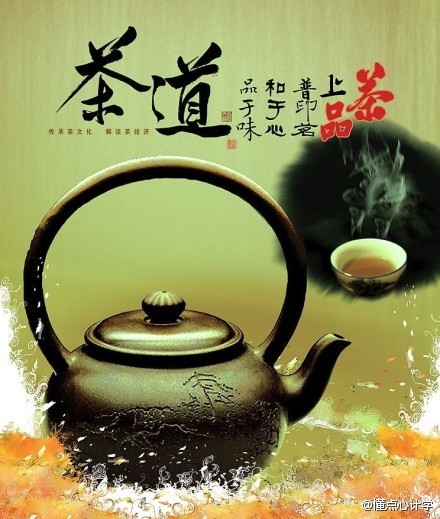 茗腾茶叶|茶文化的产生和发展中国是茶的故乡