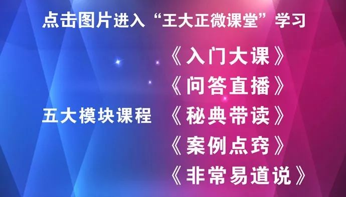 书籍导图分享：如何更加有效的进入易学领域？