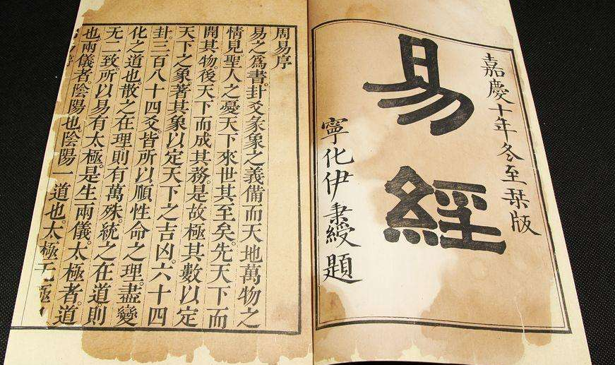 《易经》影响了中华文化的重要原因之一！