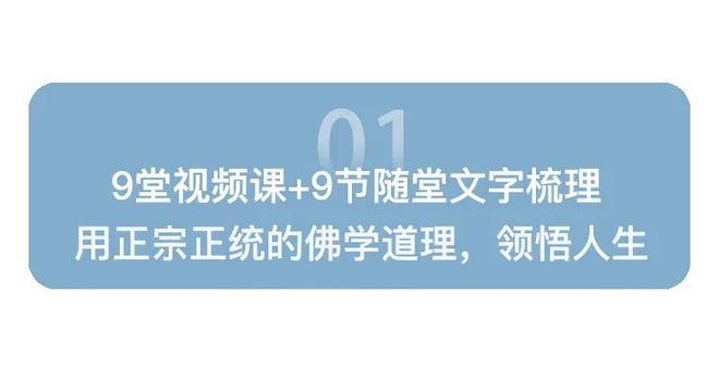 《西游记》中的一语点拨，才放下心结