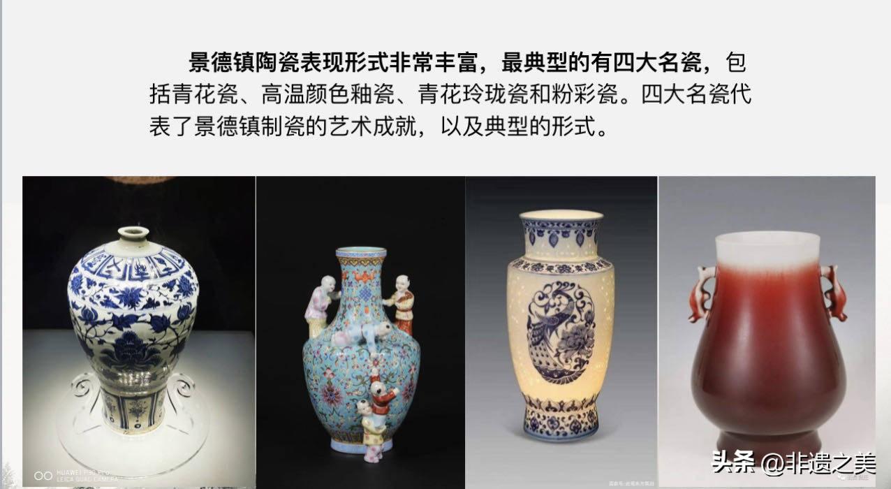 中国工艺美术大师李文跃参加“中、法陶瓷产业与艺术”交流会