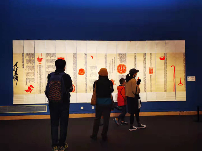 大道至剪张永忠剪纸艺术作品展在中国美术馆开幕