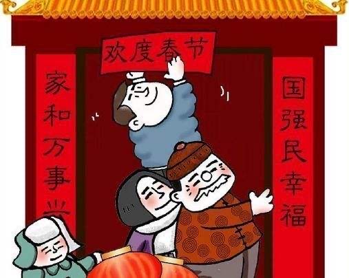 辞旧迎新春节：留住年味儿“80后”的山东姑娘