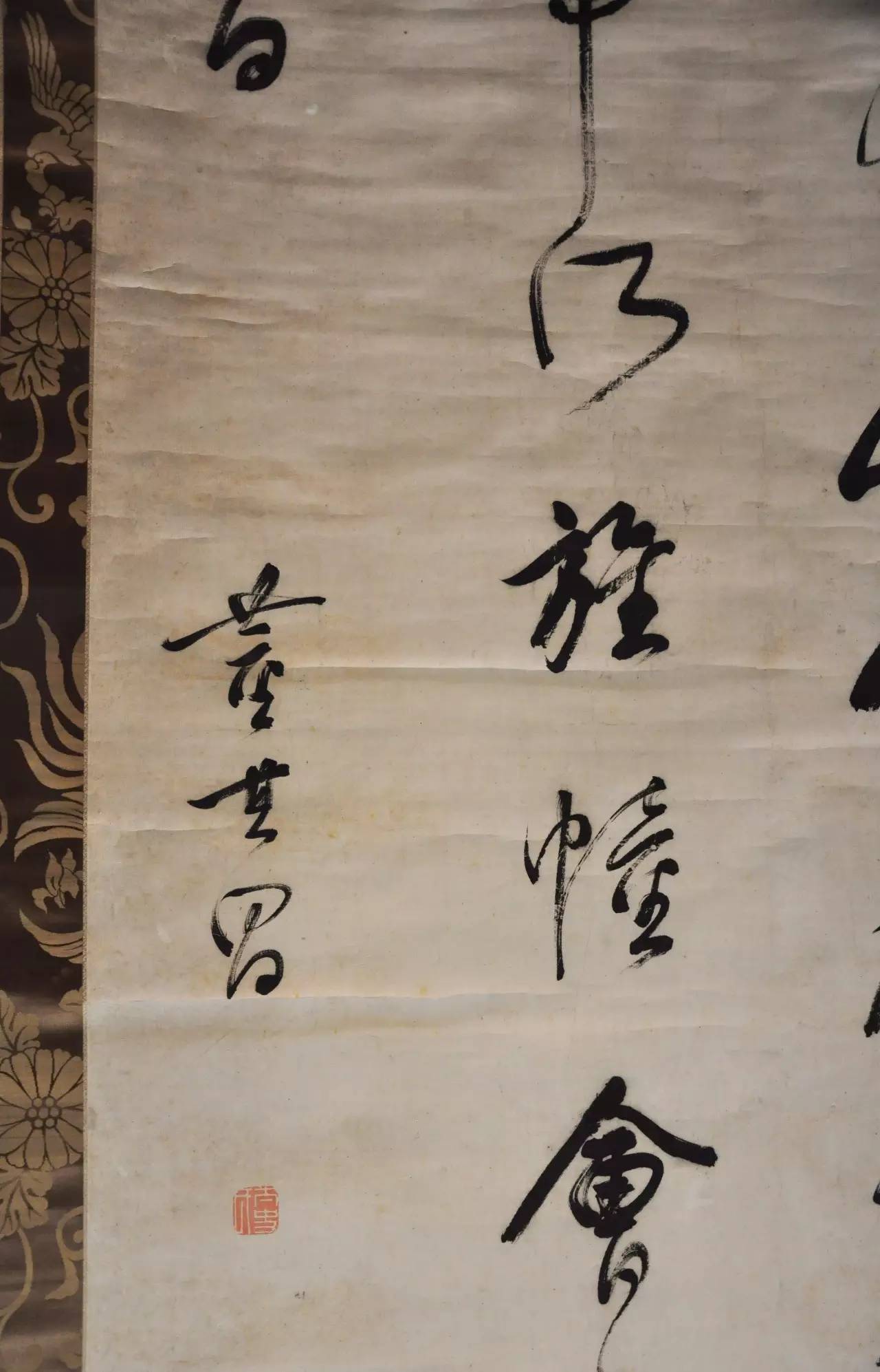 董其昌与他的时代：董氏书画对日本的影响与受容