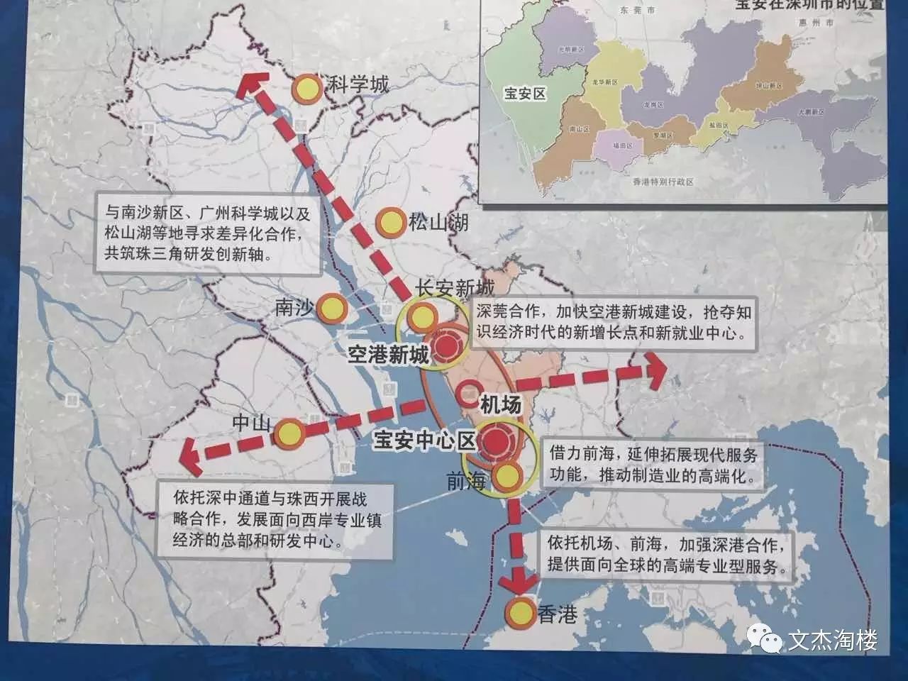 深圳宝安滨海文化公园奠基，未来十年将投资5000亿再建6个华侨城！