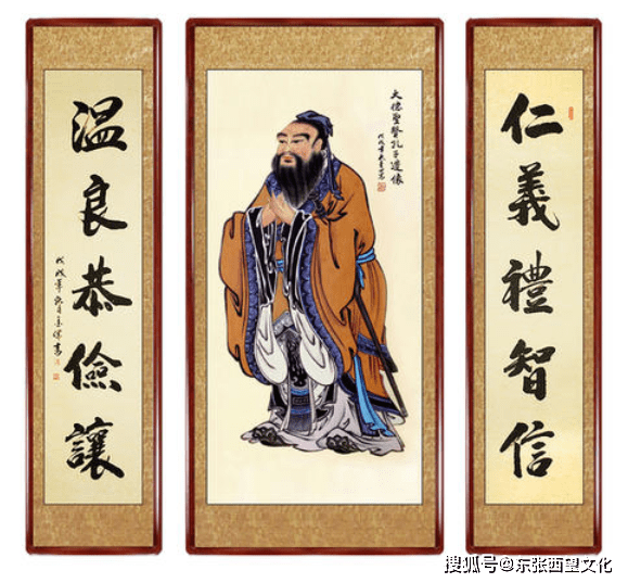 刘静芳：儒家哲学的精神是万物并育而不相害