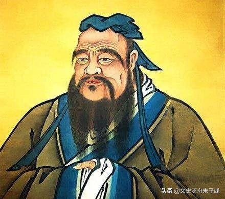 至圣先师：孔子（儒家）学说的建立和发展