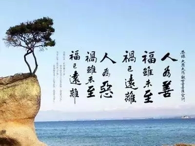 南怀瑾老师：儒家、释家、道家、法家、墨家、兵家