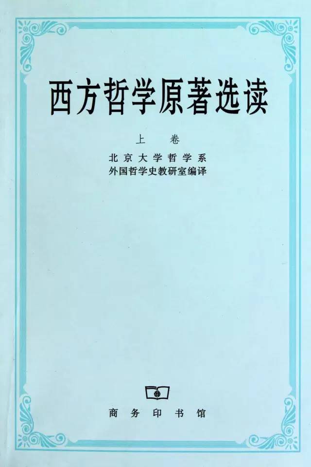 （每日一题）日本人从欧文翻译出来的名词