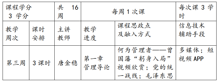 （教师招聘）教师资格证考试党史知识（4）