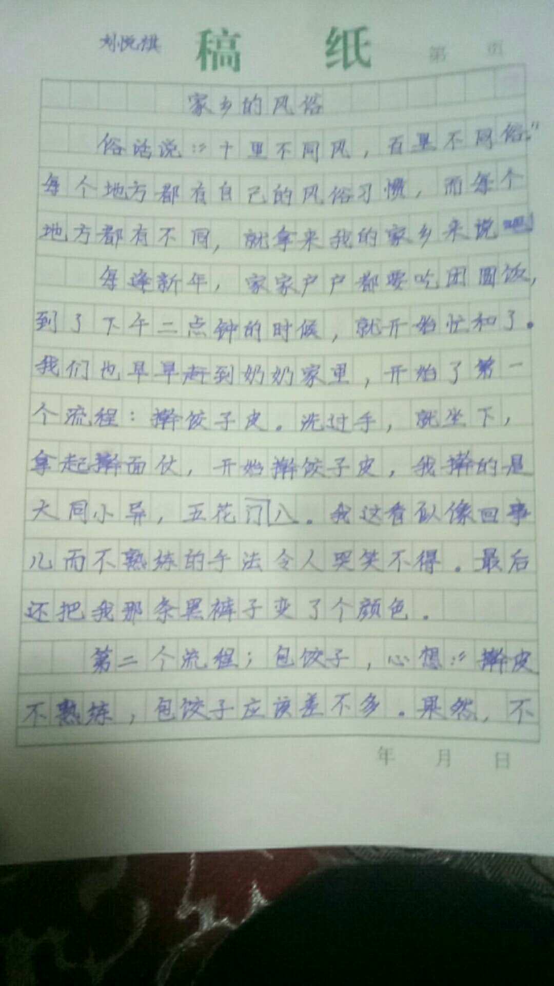 作文和非命题作文，你绝对不能错过这个区别