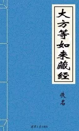 印度瑜伽行派与新中观派的思想有哪些？