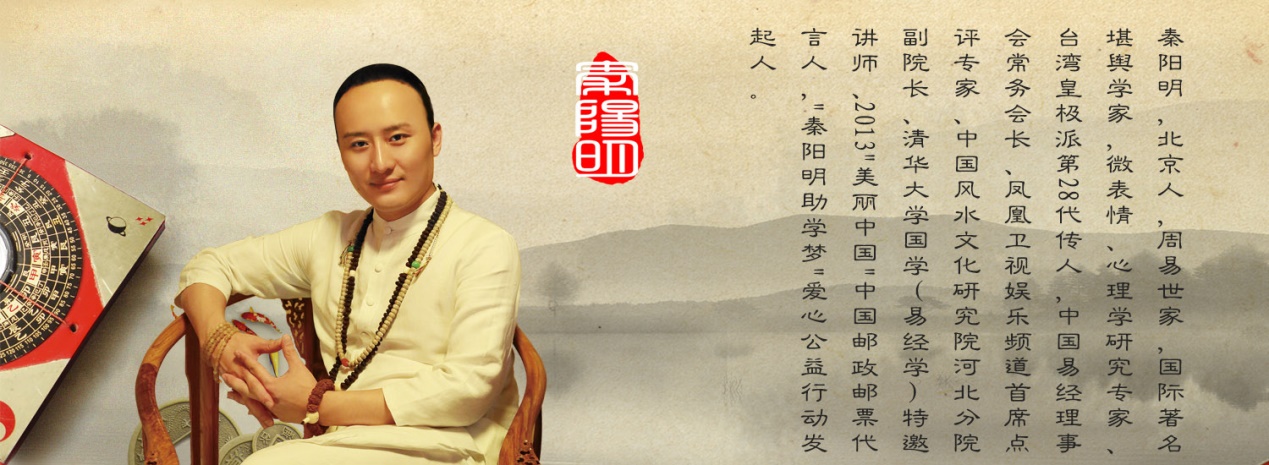 中国最著名的易学大师颜廷利教授,当代易学十大泰斗人物排行榜