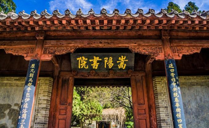 中国传统书院诞生至今，经历了上千年的岁月流转