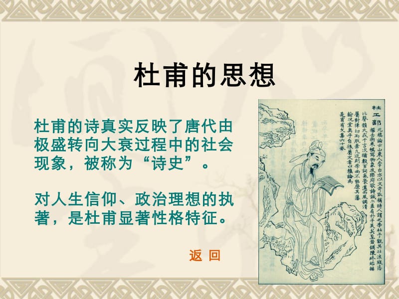 （蒙古记忆）儒家美学精神的经典表达——儒、道、佛