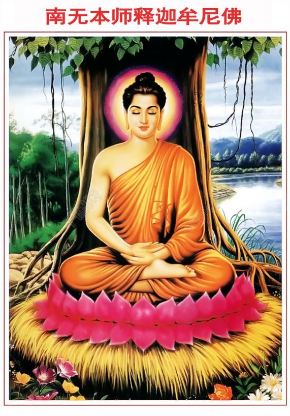 风水堂：佛陀是三觉具足的大圣人