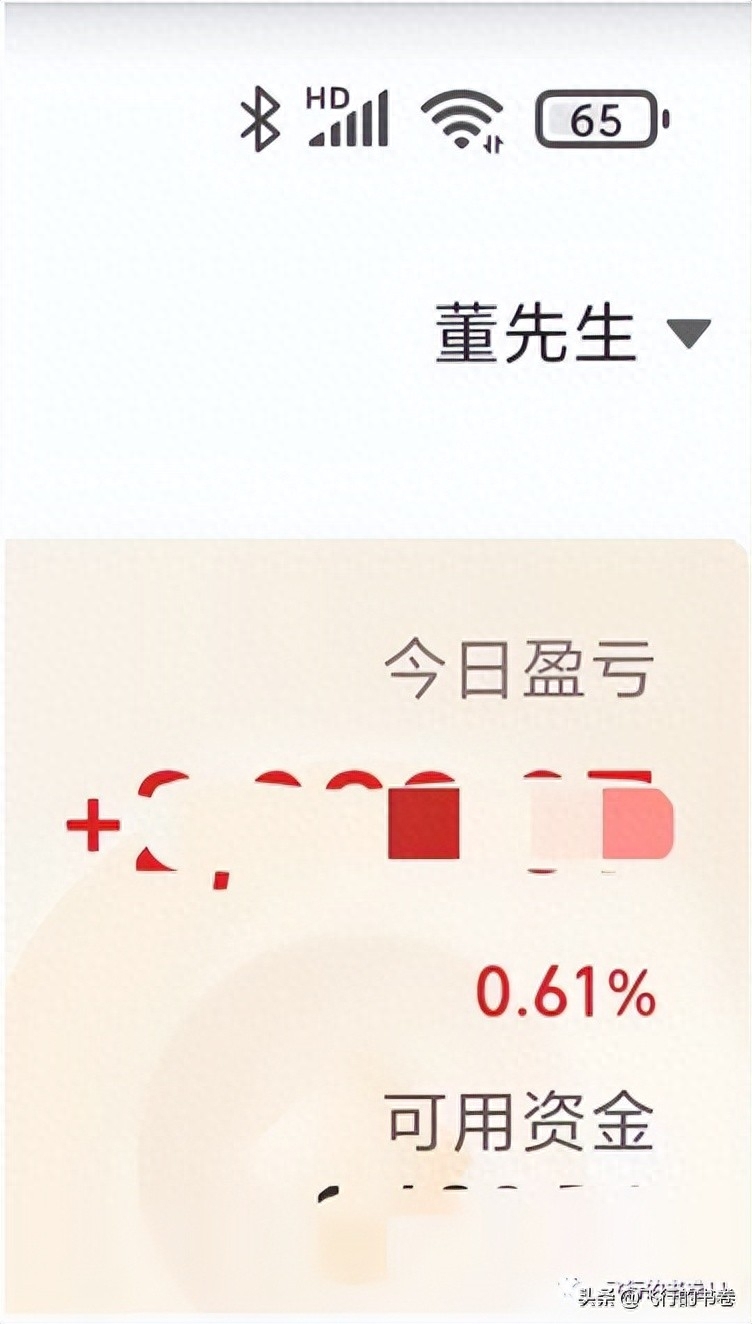 个人100%真实的实盘操作记录！（深度好文）