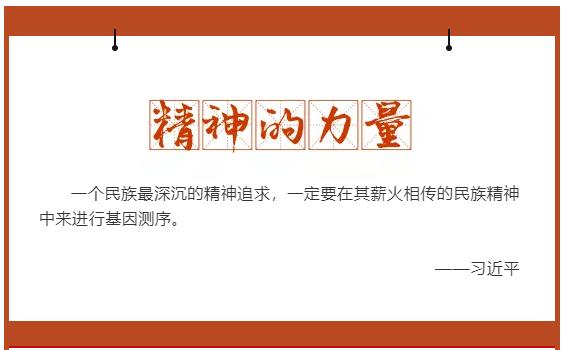 中国文化精髓，概括成一个字——就是“和”！