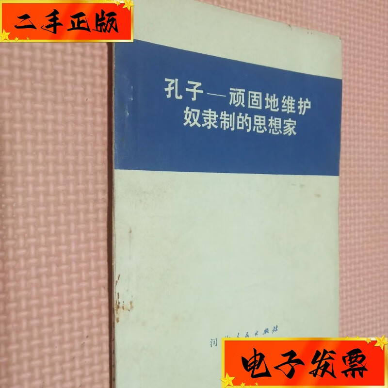 南怀瑾老师：孩子的成长，还是引诱堕落的魔鬼？