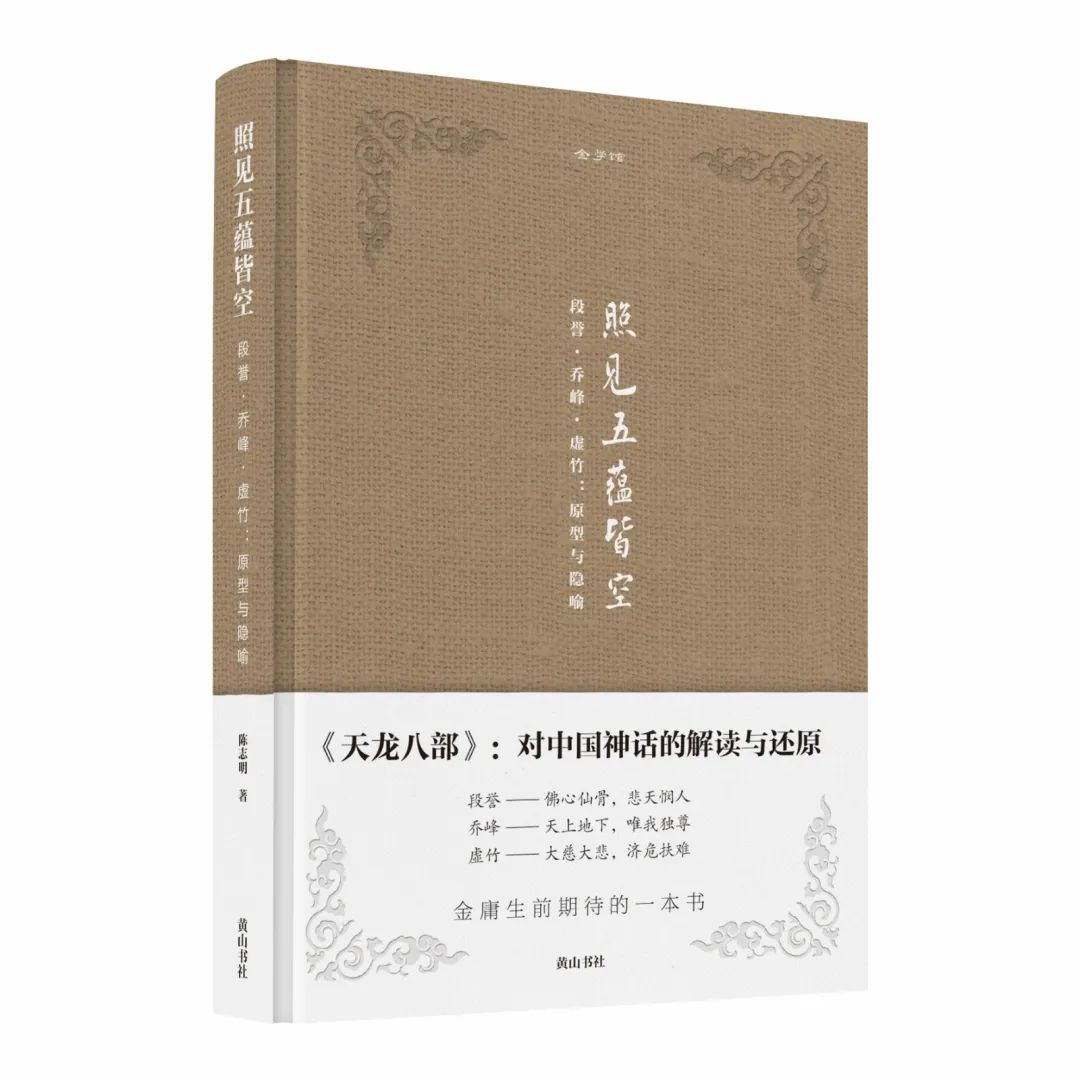 金庸一生所著述的15部小说，你看过几部？