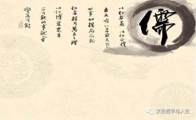 ：儒家文化及其思想对中国影响展开的分析！