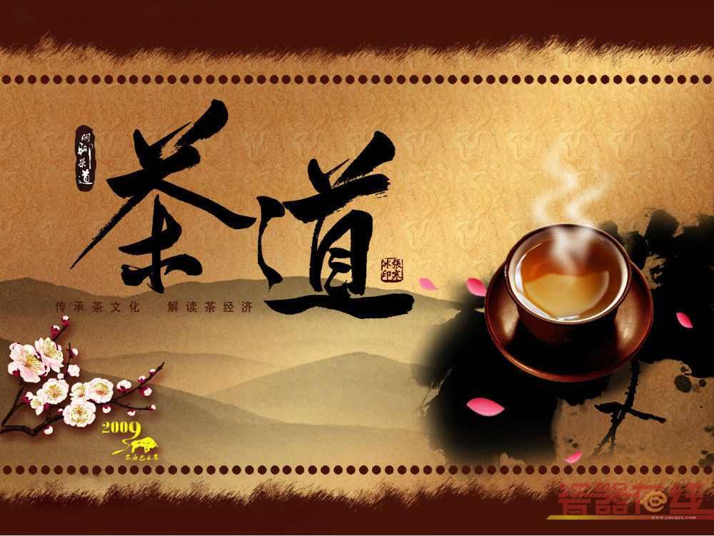 吕妍钰章传政儒家思想对中韩茶道哲学的影响