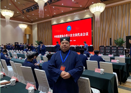 中国社科院举办第七期“道教学术研究沙龙”
