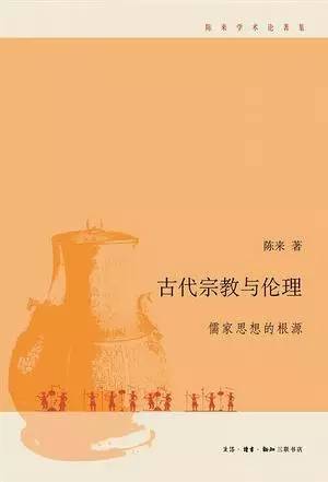 宋晨：儒家文化的精髓，来自西方理论解读希