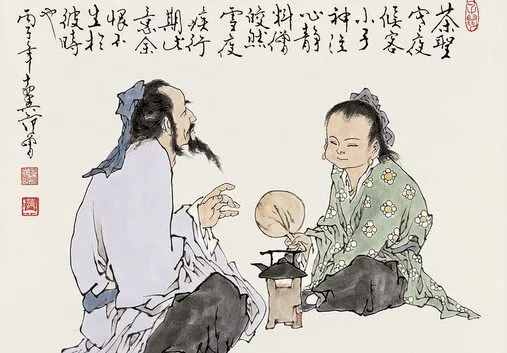 儒家对茶文化的理解：中庸之道，是儒家学说的基本精神之一