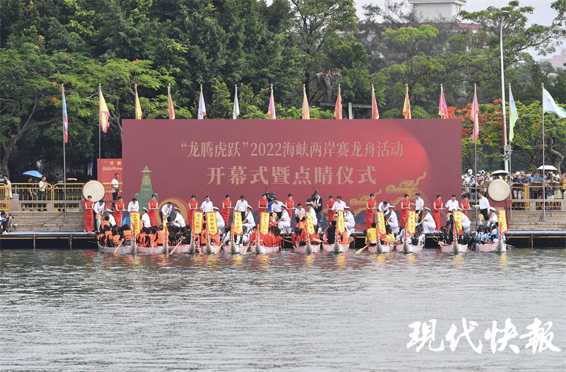 2023年望江县首届龙舟文化节开幕