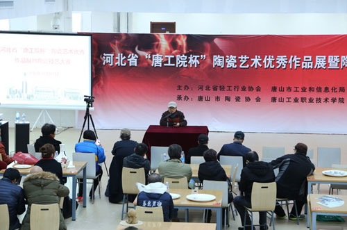 第十三届中国艺术节组委会全体会议在京召开