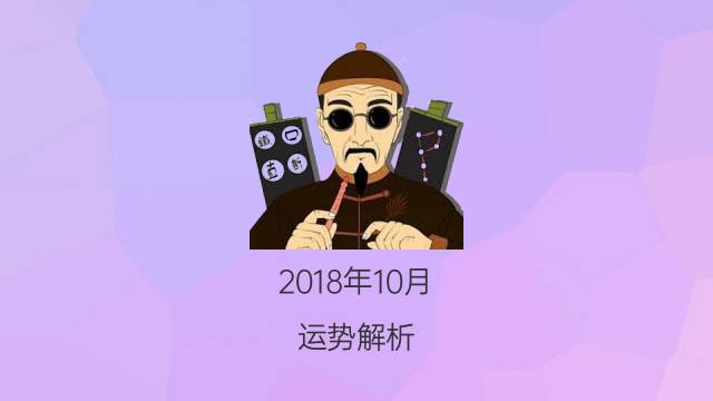 最近10年预测