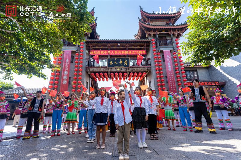 伟光汇通携手云南报业传媒打造“让城市更中国”文旅品牌新标杆