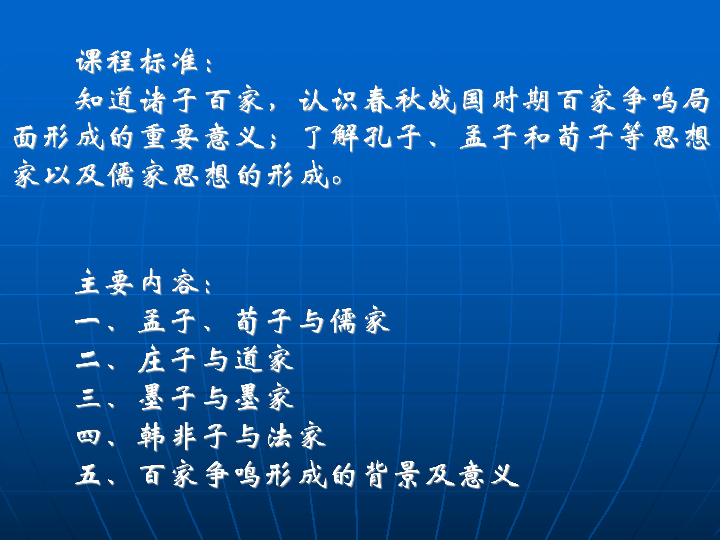 （每日一题）（2022·广西河池·高二）阅读材料