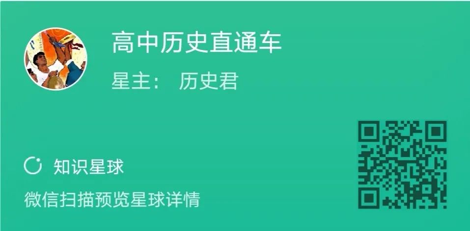 （每日一题）（2022·广西河池·高二）阅读材料