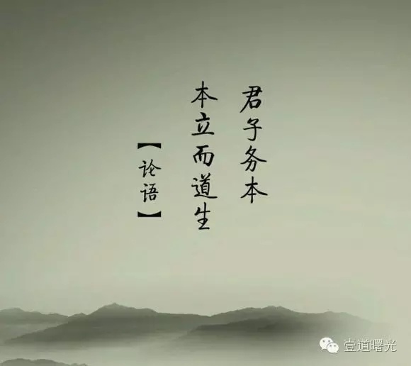 ：儒家管理思想的核心是五千年的管理史！