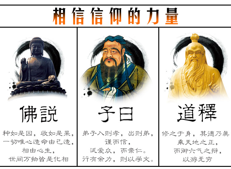 南怀瑾老师：儒、释、道、道家、隐世的哲学