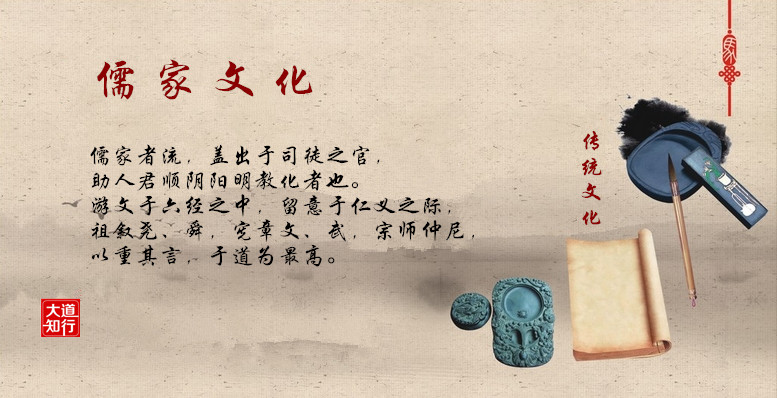 昭公赐鲤图|陈来：儒家文化重视人的德性品格