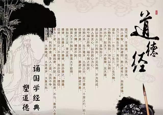 南怀瑾老师：儒家的独具文化传统，中国人的修养