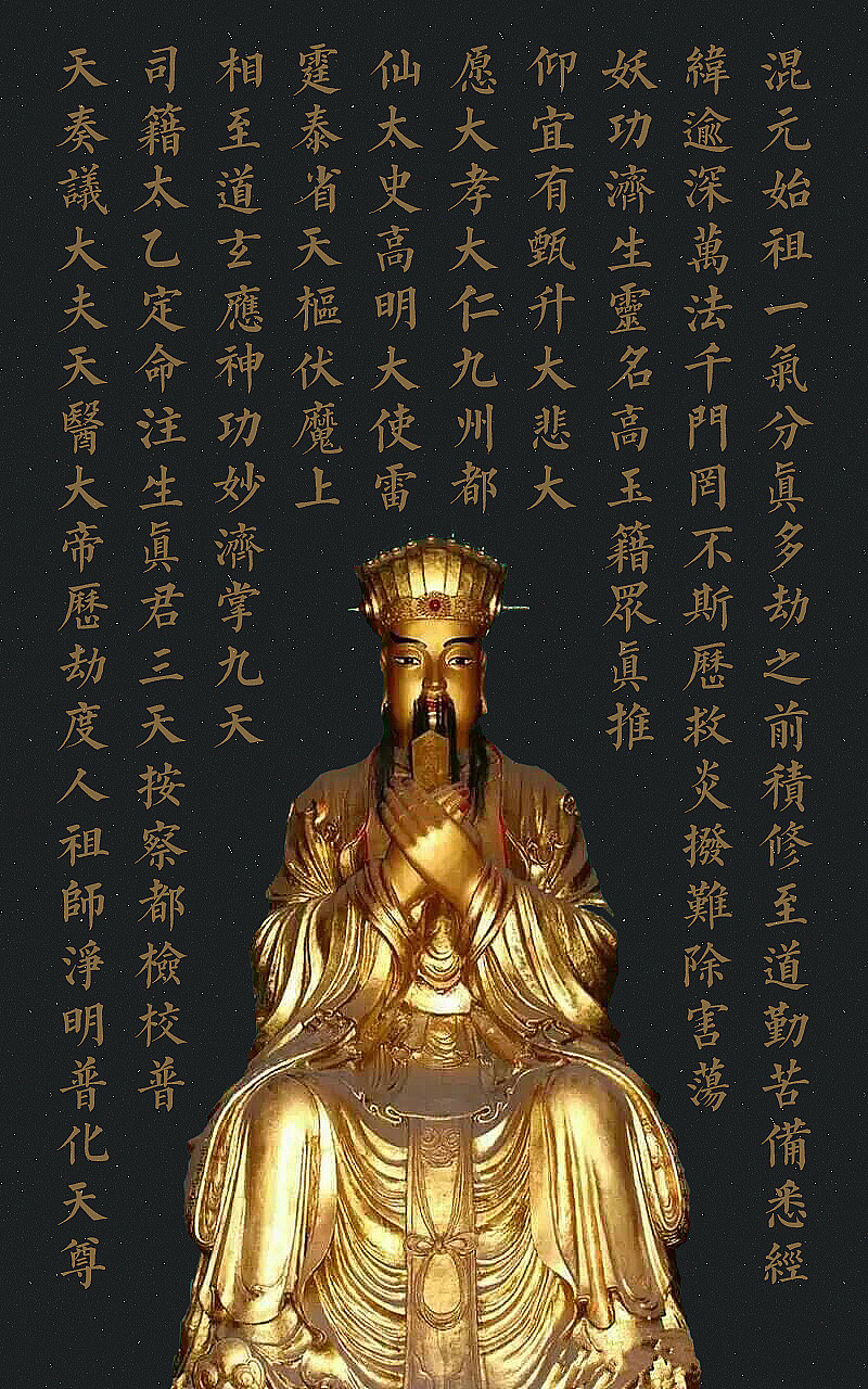 佛家和道家的区别的传承与实践