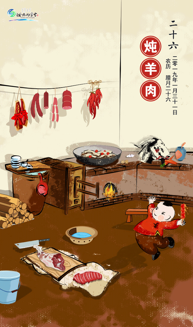 中国古代春节的风俗有哪些简介及春节风俗的简介