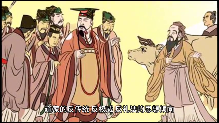 道家思想对中国古代社会产生了深远的影响！！