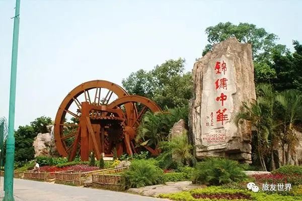 中国第一个真正意义上的主题公园，你去过几个？