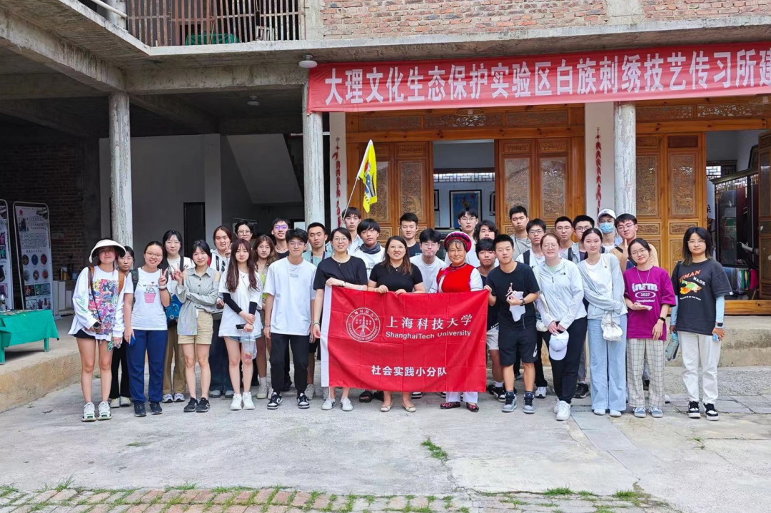 上海科技挖色大学暑期社会实践课程走进云南、沙漠庙