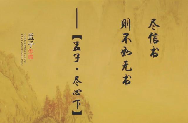 关于关于儒家和道家的作文，精选5篇精选范文