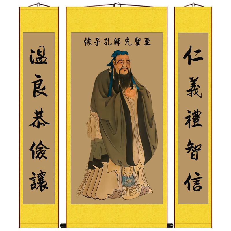 （每日一题）中国历史上的10大儒家文化