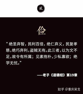 儒家思想博大精深，源远流长，其理论贯穿中国古代历史