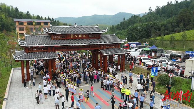 虎形山瑶族乡打造“云上花瑶”文化旅游品牌