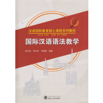 （每日一题）中国语言学的继承和发展方向